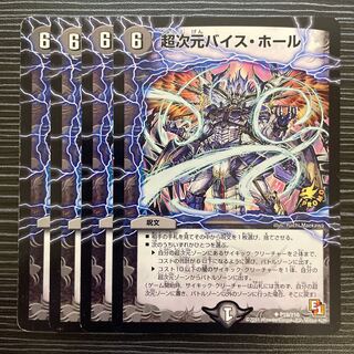 Psychic Dimensions Vice Hall U P19/Y10