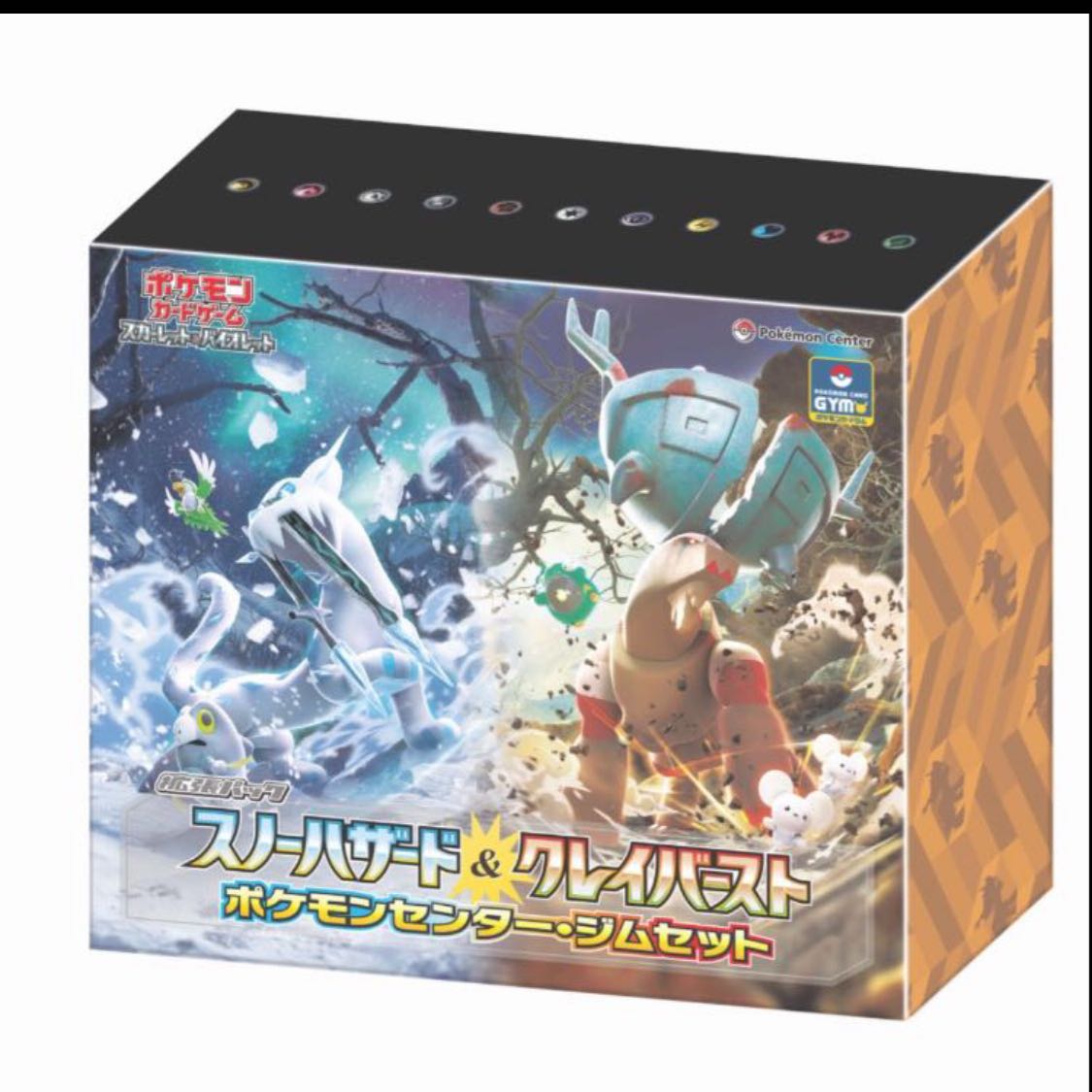 ポケモンカード ナンジャモセット クレイバースト スノーハザード ジムセット 未開封シュリンク付き