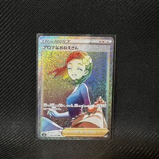 ポケモンカード　アロマなおねえさん HR