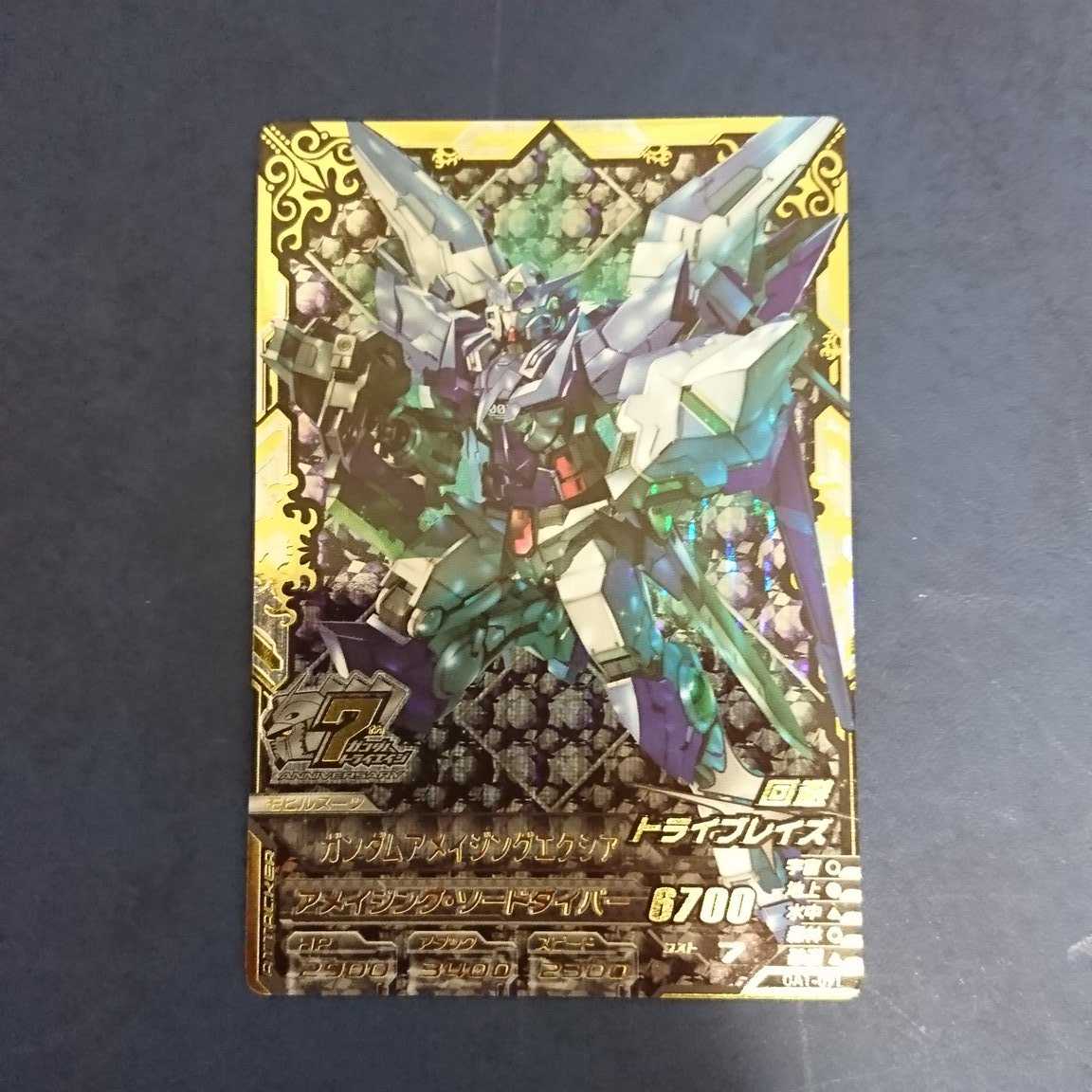 ガンダムトライエイジ  OA1弾  ANNIV.  ガンダムアメイジングエクシア