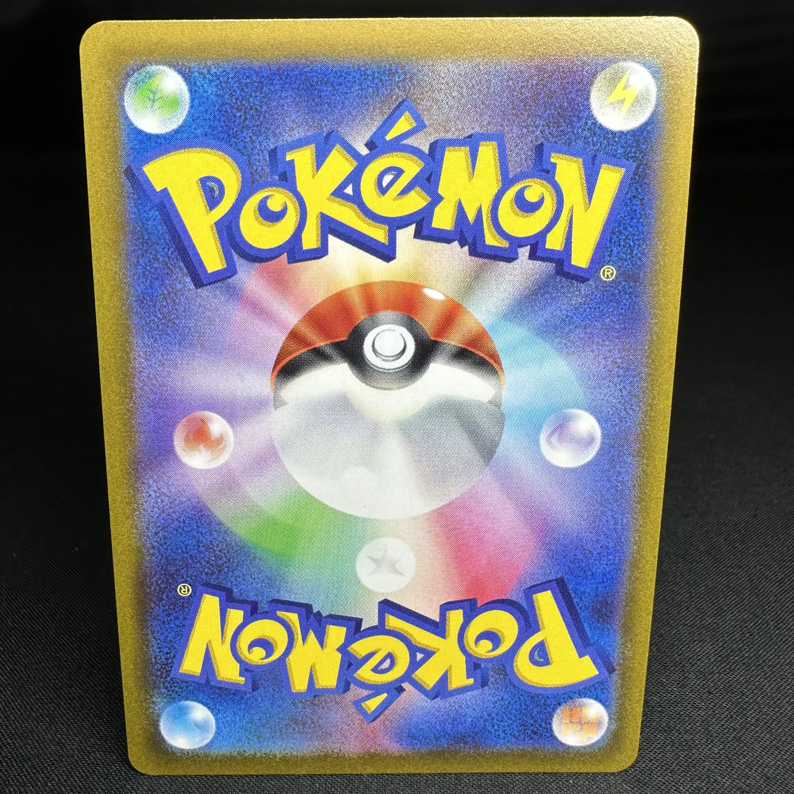 Dedicated to Roger GiratinaV SR 110/100