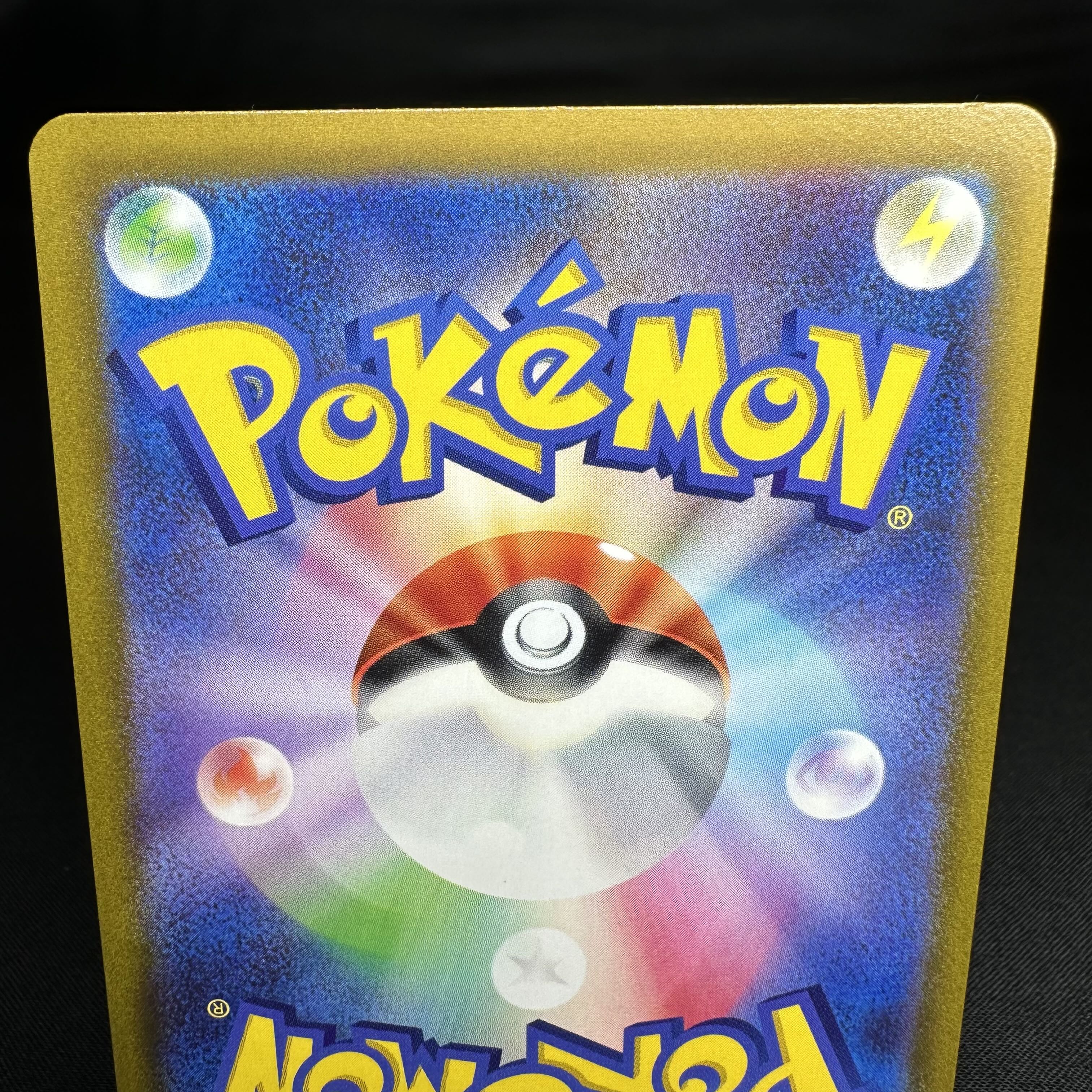 Dedicated to Roger GiratinaV SR 110/100