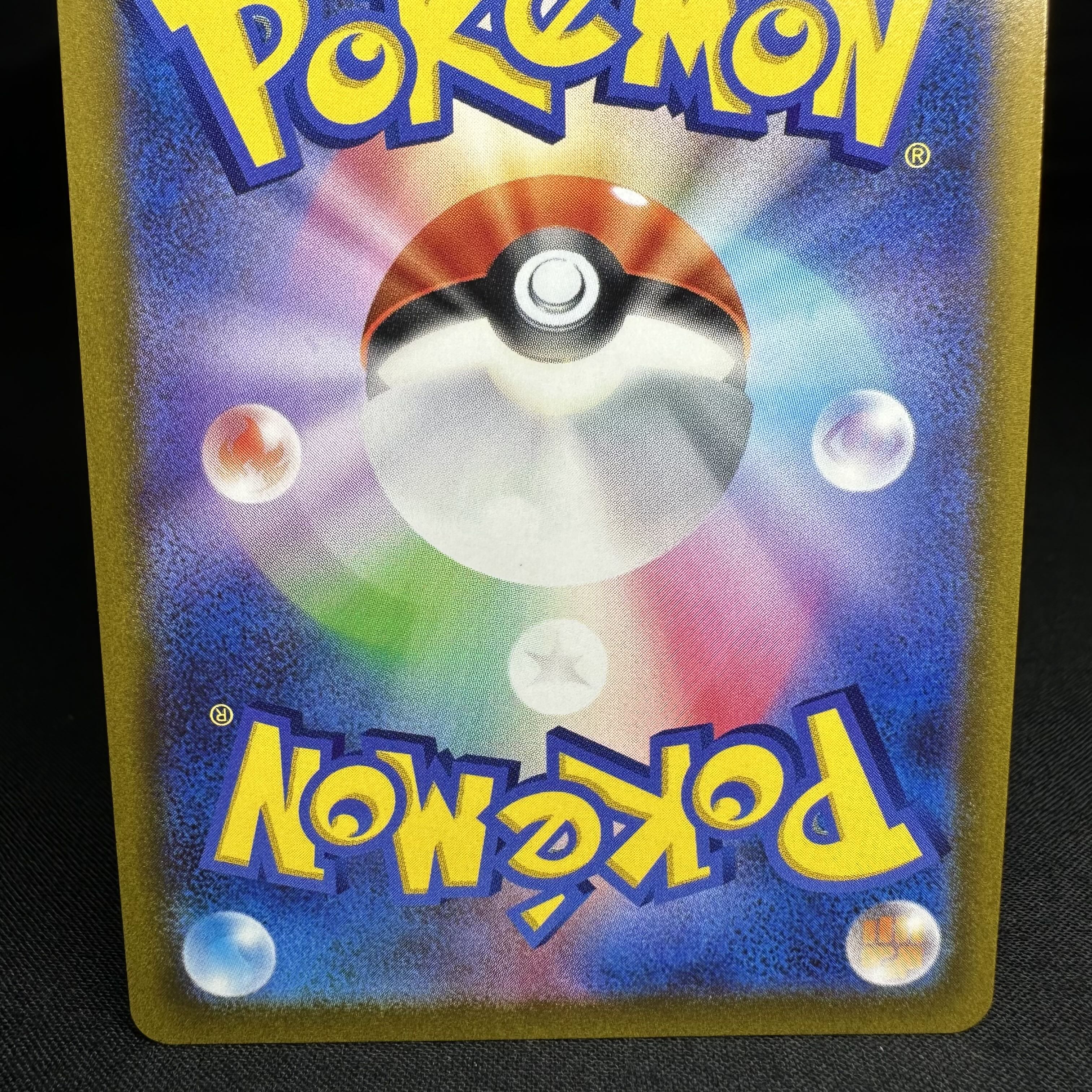 Dedicated to Roger GiratinaV SR 110/100