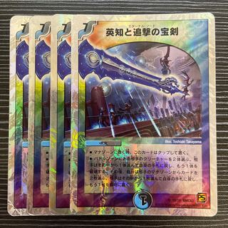 Miraculous Plague (Superdeck spec.) SR 10/19