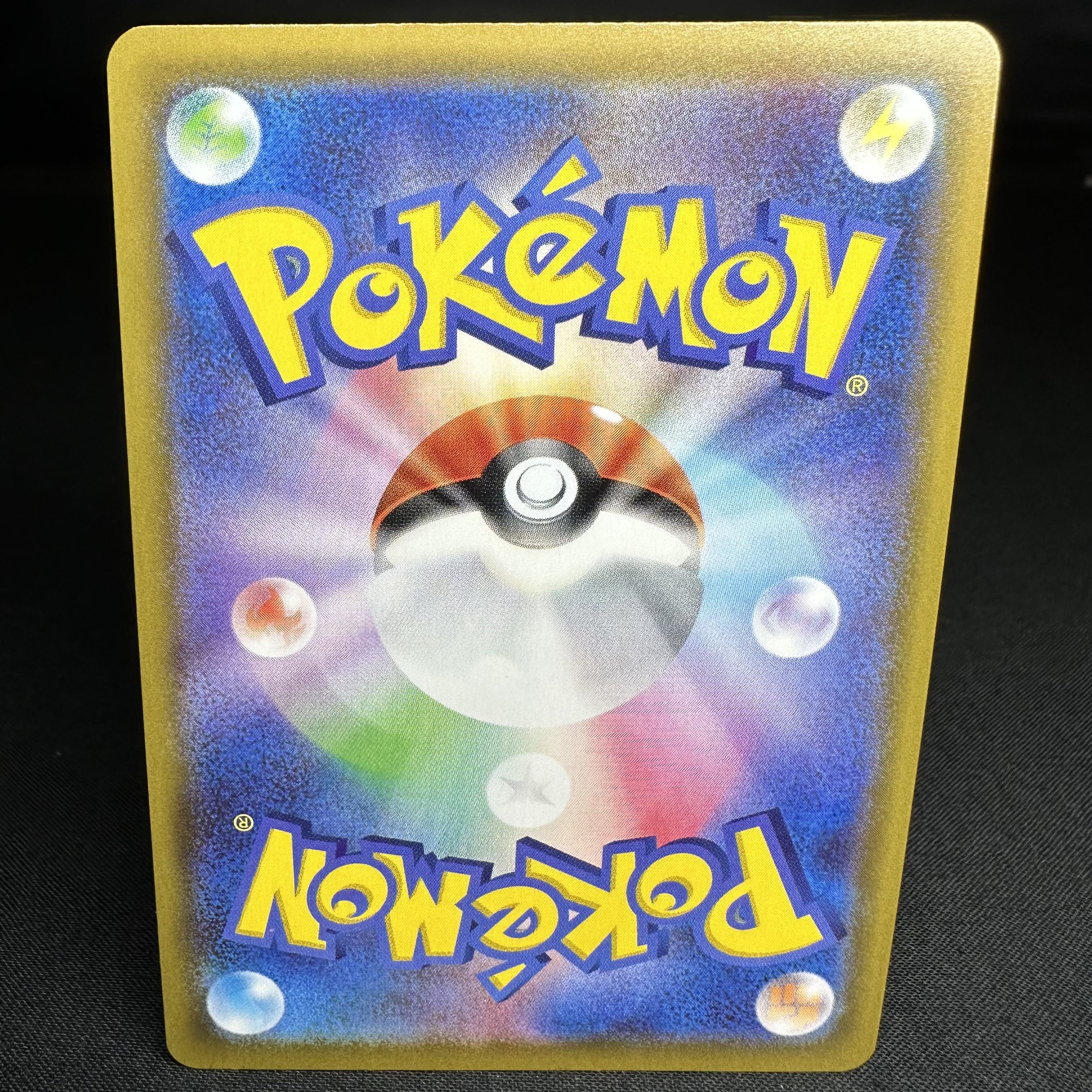 CharizardV SSR 307/190