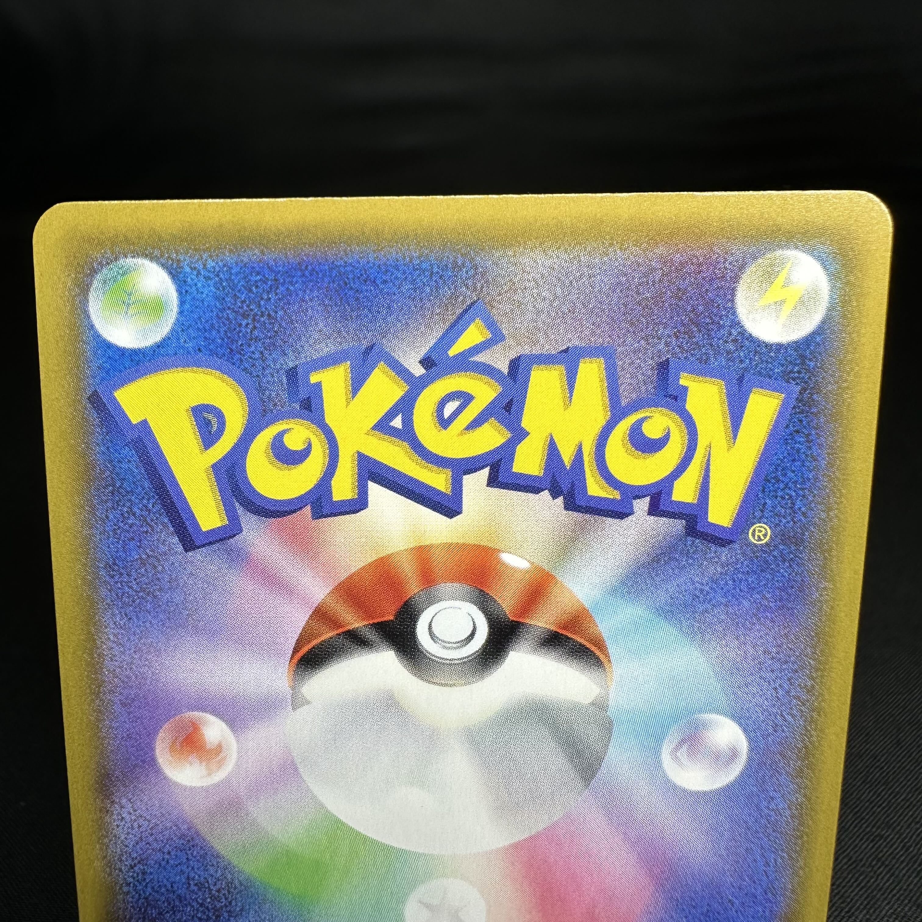 CharizardV SSR 307/190