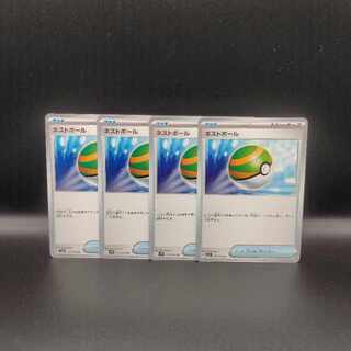 ネストボール U 070/078