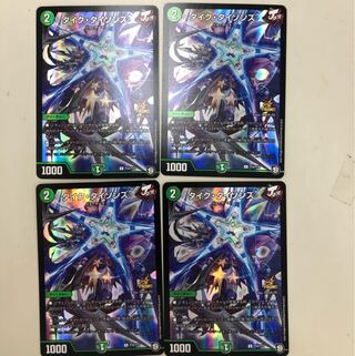 デュエルマスターズ 翌日配送 タイクタイソンズ 4枚 ジョーカーズ プロモ