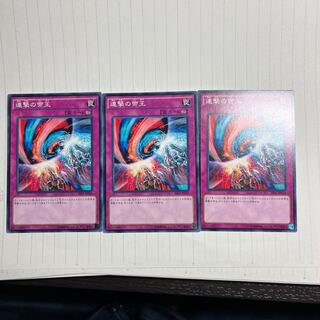 Escalation of the Monarchs Normal JP036