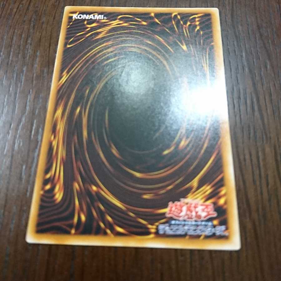 キメラテックオーバードラゴン レリーフ