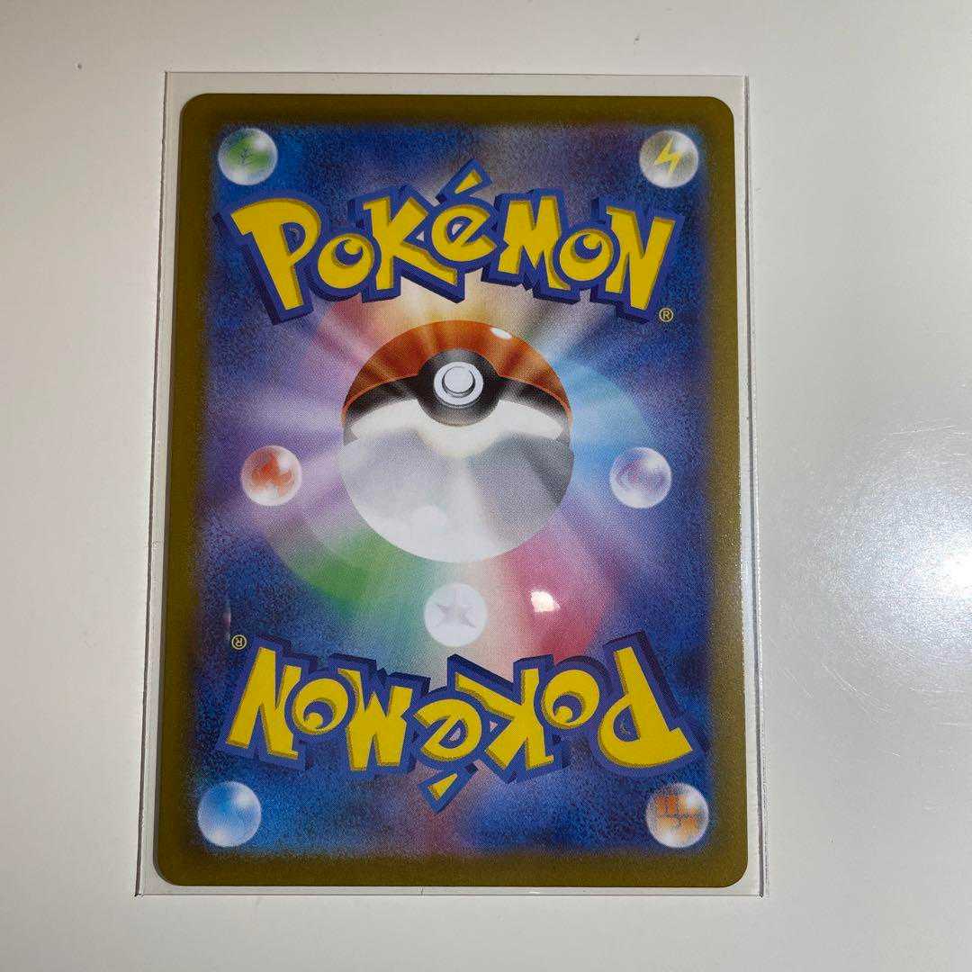 アルセウスvstar ur