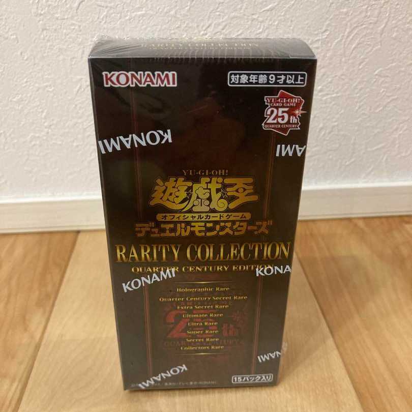 【シュリンク付き】 遊戯王 レアリティコレクション レアコレ25th 1BOX