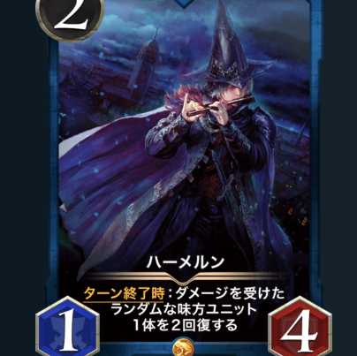 ハーメルン スピ無し