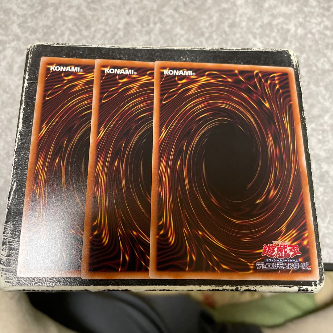 ヴィシャス=アストラウド ウルトラレア3枚