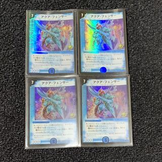 アクアフェンサー プロモ 4枚