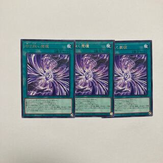 時を裂く魔瞳 レア JP067