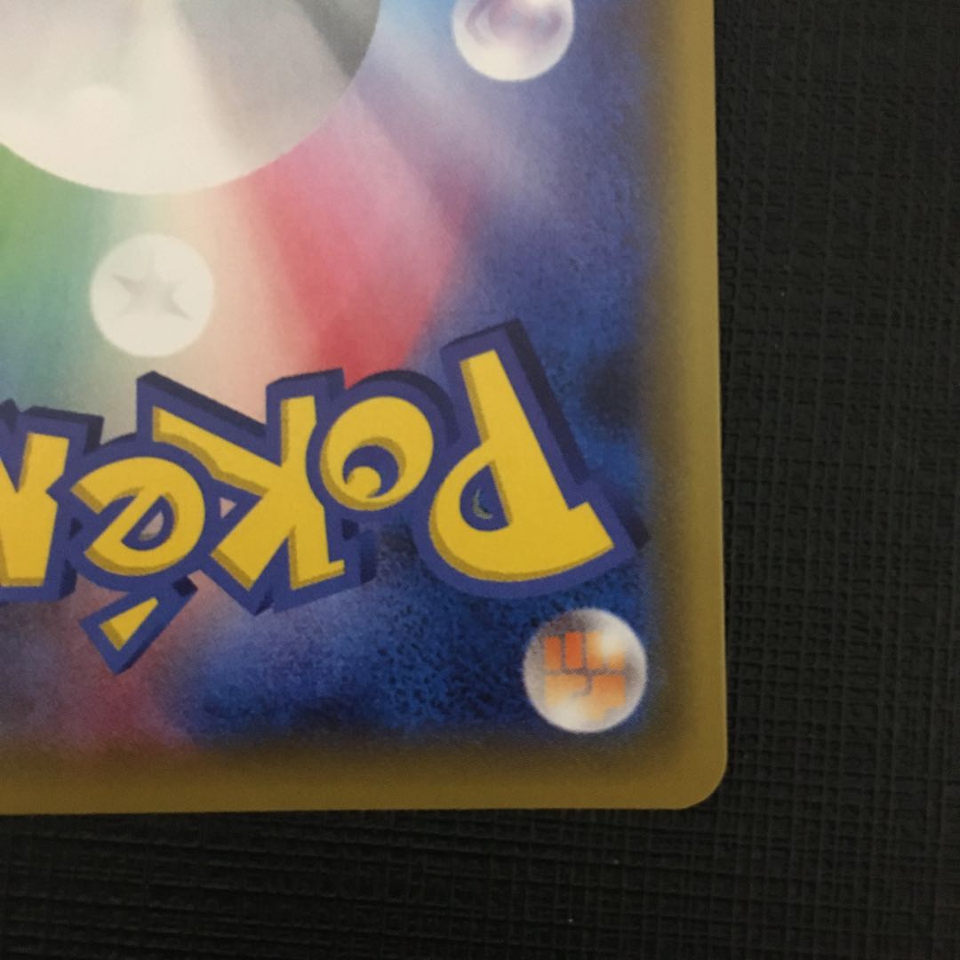 (状態確認用)リーリエの全力