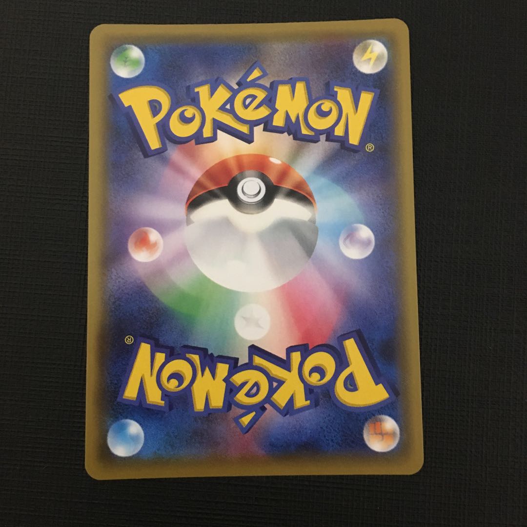 (状態確認用)リーリエの全力