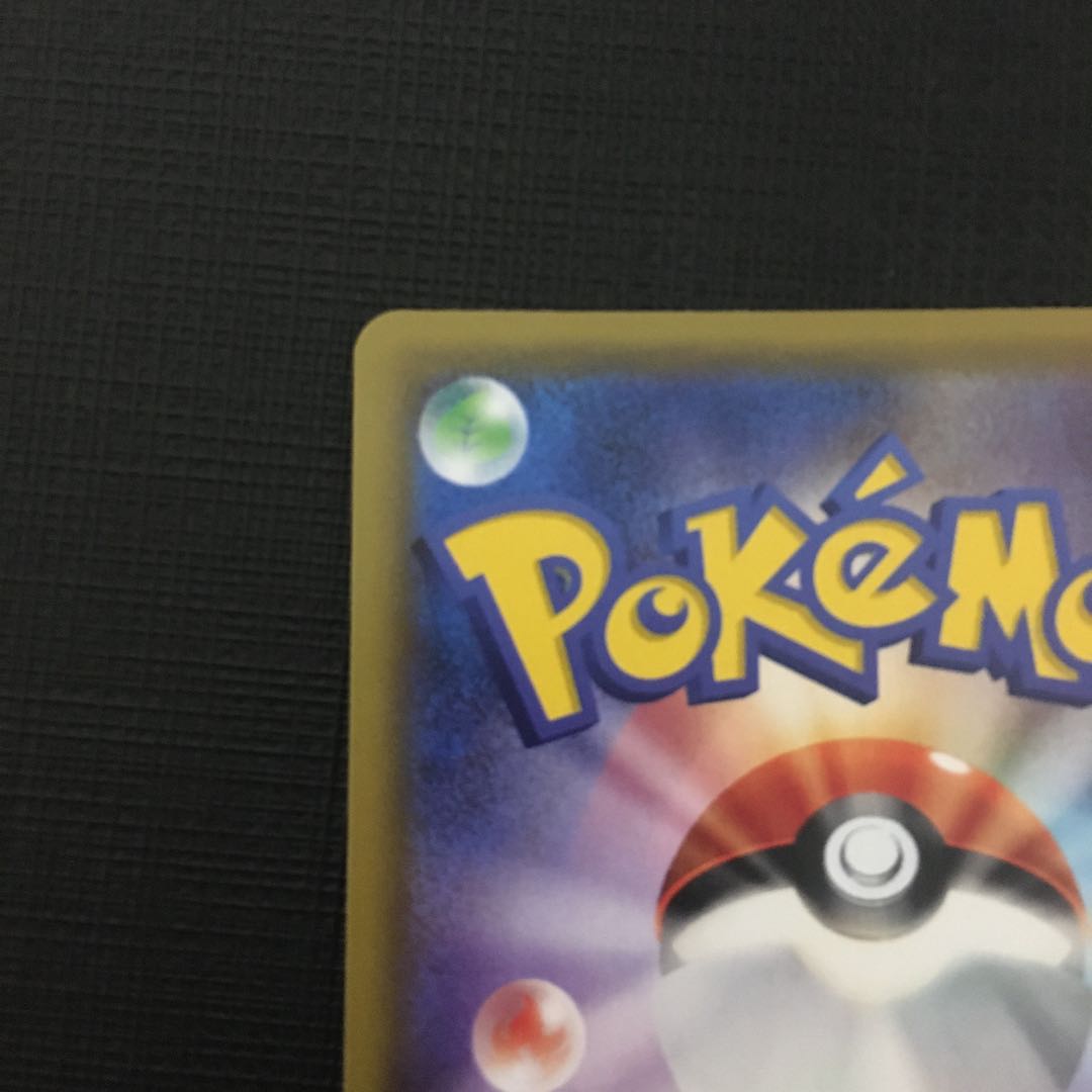 (状態確認用)リーリエの全力