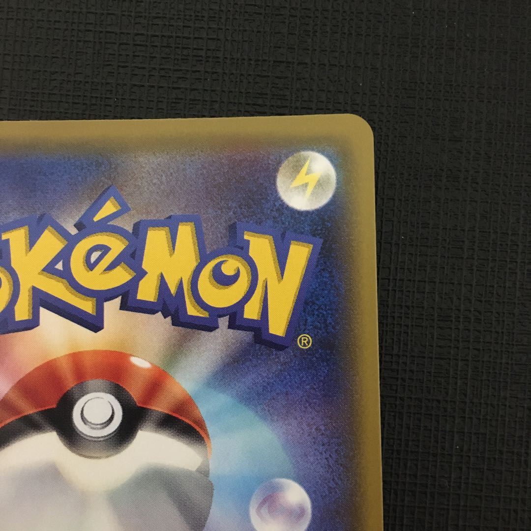 (状態確認用)リーリエの全力