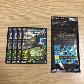 【即購入OK】凶鬼01号 ドケイダイモス 4枚+BBP1パック