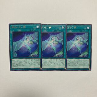 寝姫の甘い夢 レア JP060