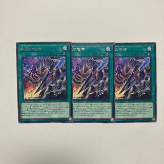 Roar of the Iron Beast Rare JP053