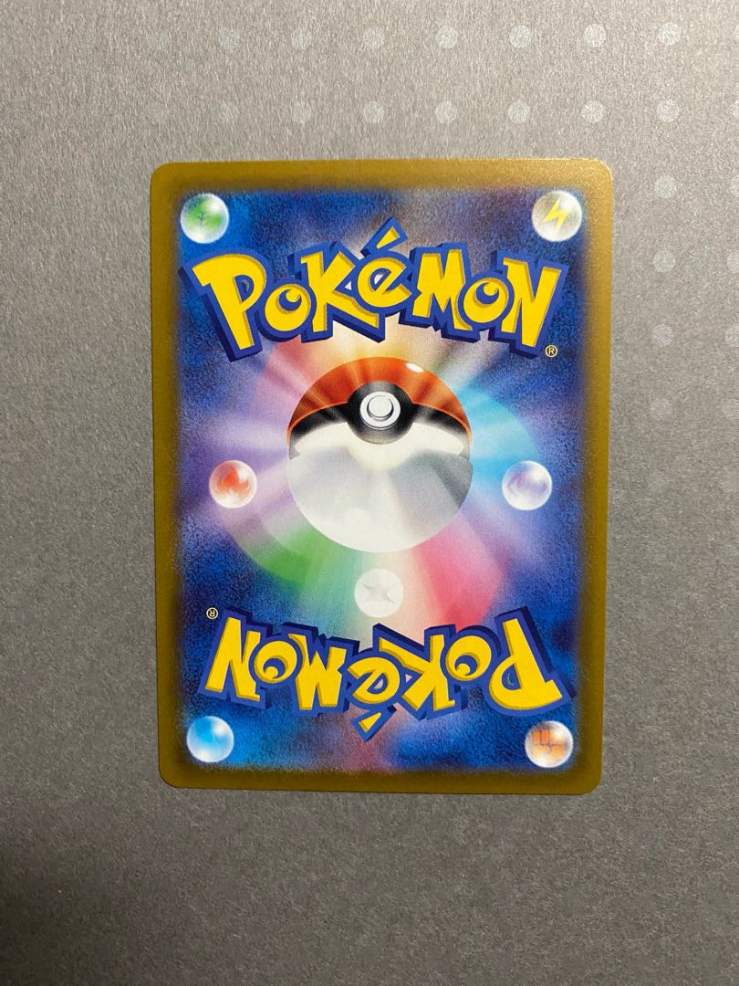 ポケモンカード イダイナキバex SR