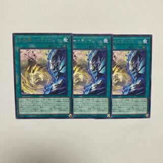 Corporal break=Calarium Rare JP058