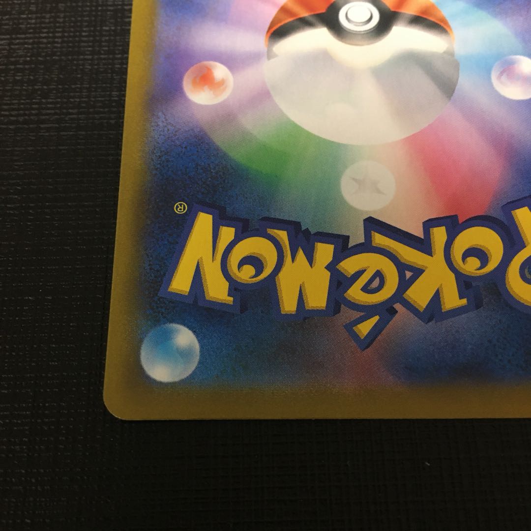 (状態確認用)ユウリSR