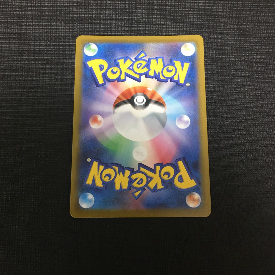 (状態確認用)ユウリSR