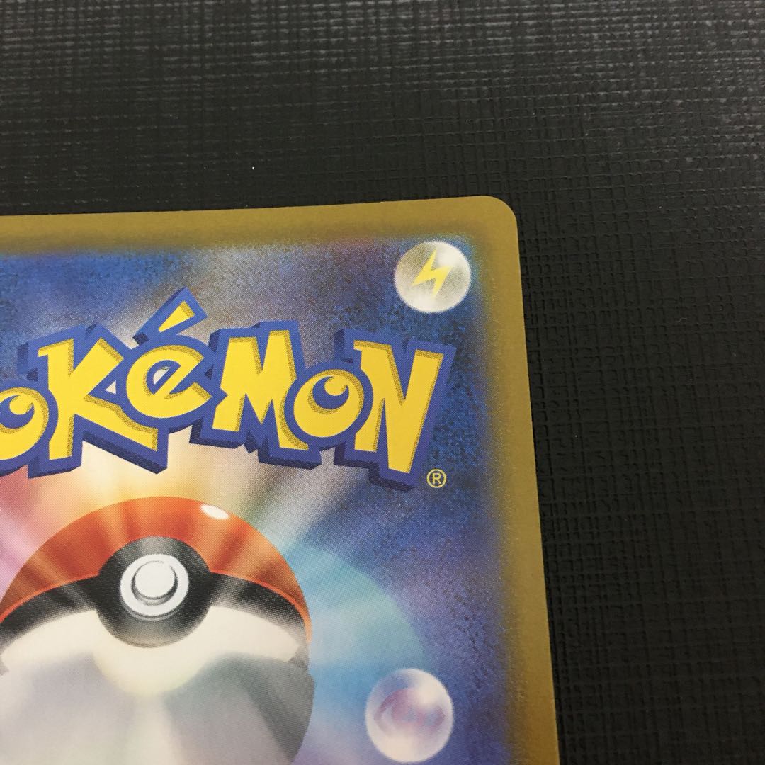 (状態確認用)ユウリSR