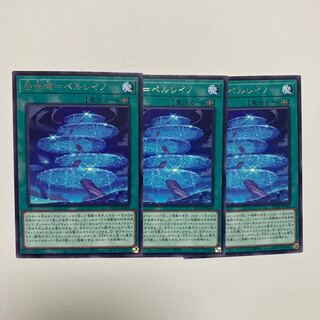 Isekai=Perleino Rare JP060