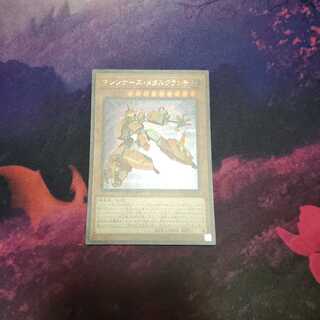 マシンナーズメタルクランチ