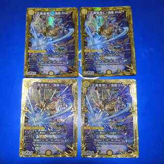 「正義星帝」 <鬼羅.Star>(20thSPレア仕様) SR 4B/20　4枚