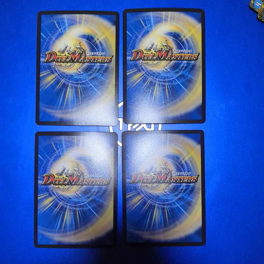 Justice Star Emperor" <Okira.Star>(20th SP Rare Spec.) SR 4B/20 4 copies