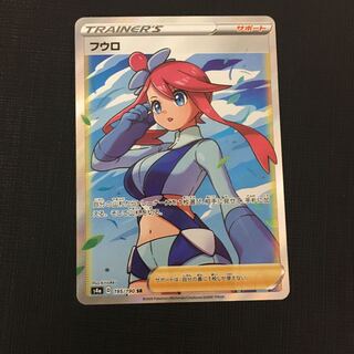 (状態確認用)フウロ