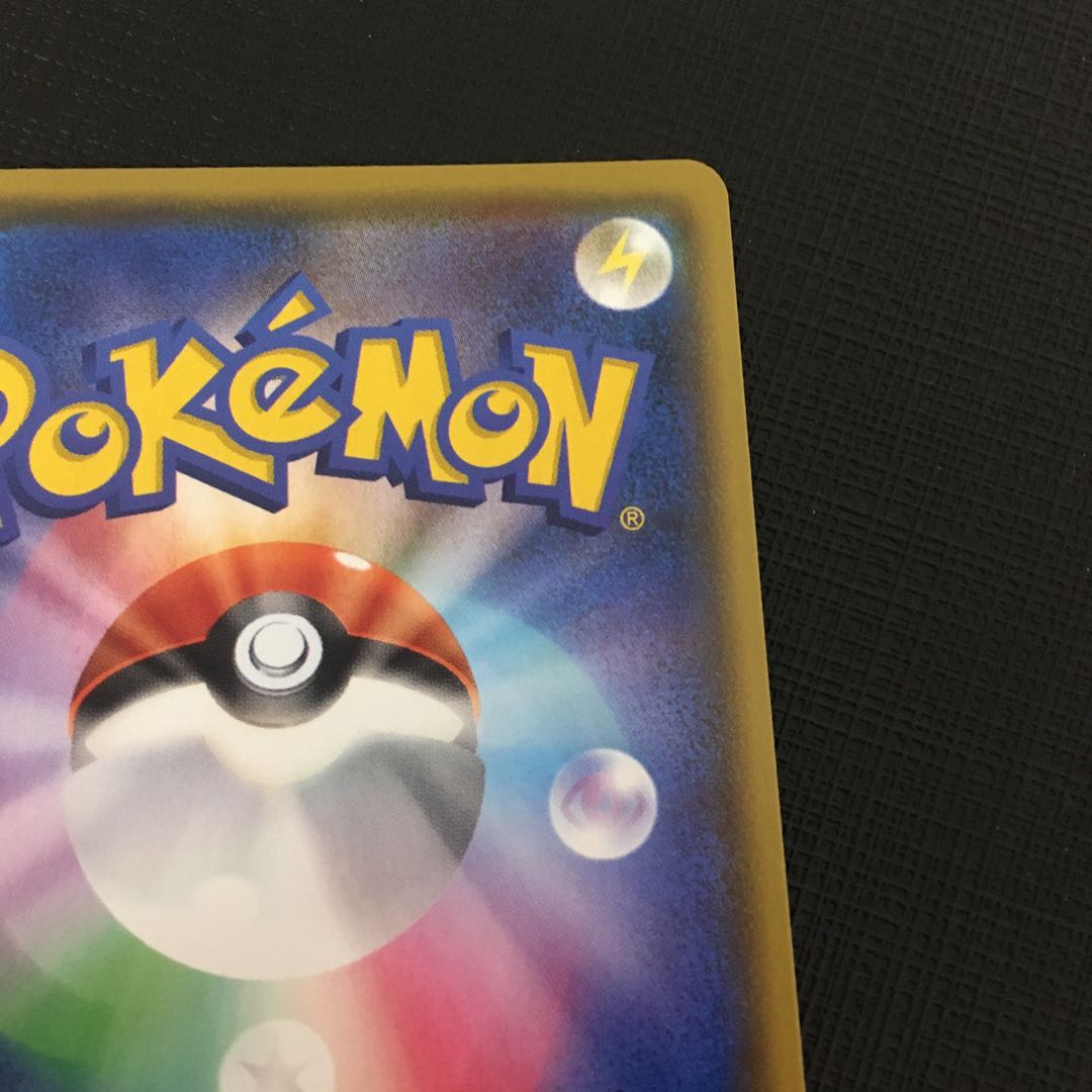 (状態確認用)フウロ