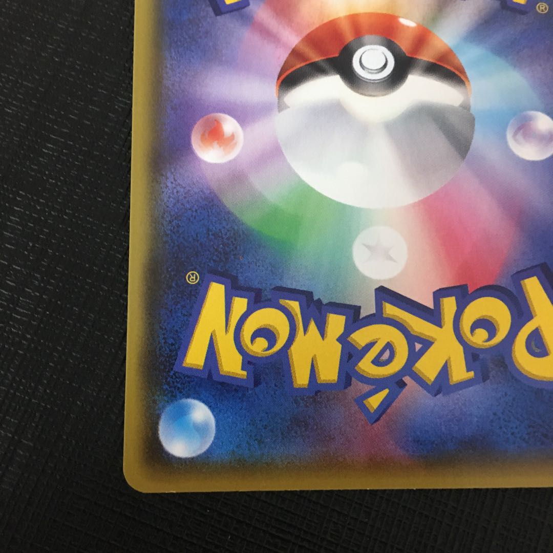 (状態確認用)フウロ