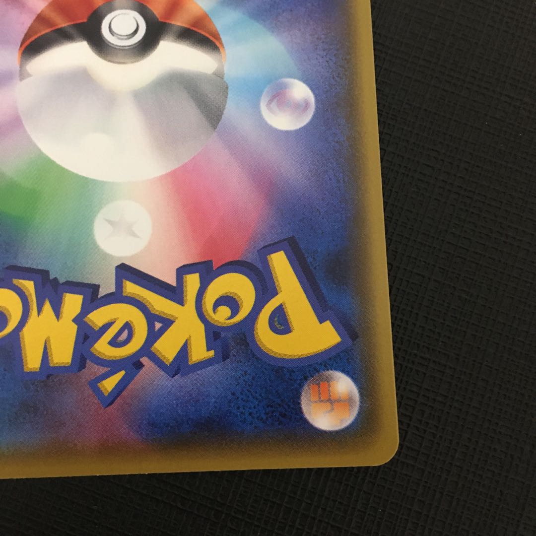 (状態確認用)フウロ