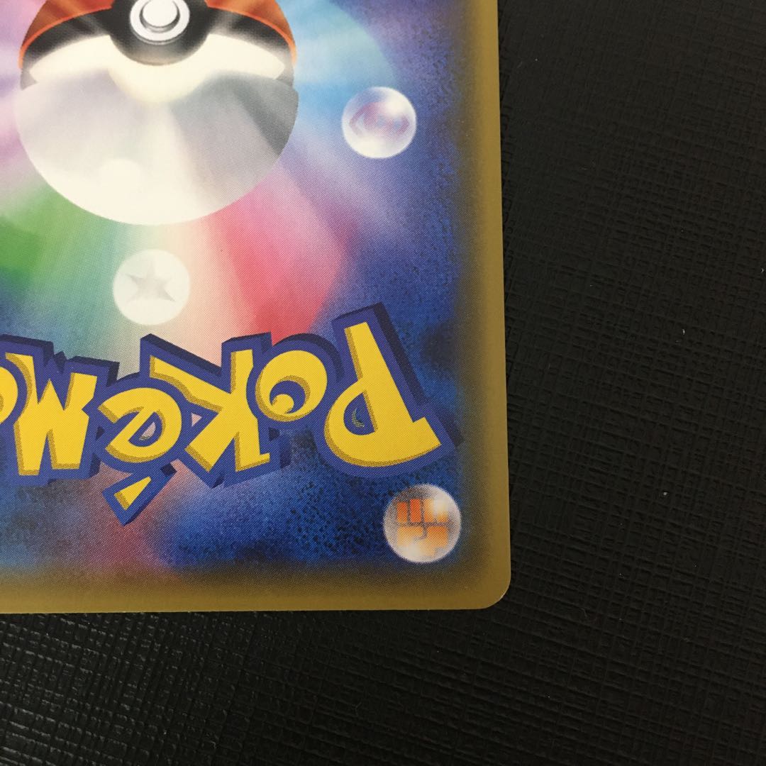 (状態確認用)シロナ&カトレア