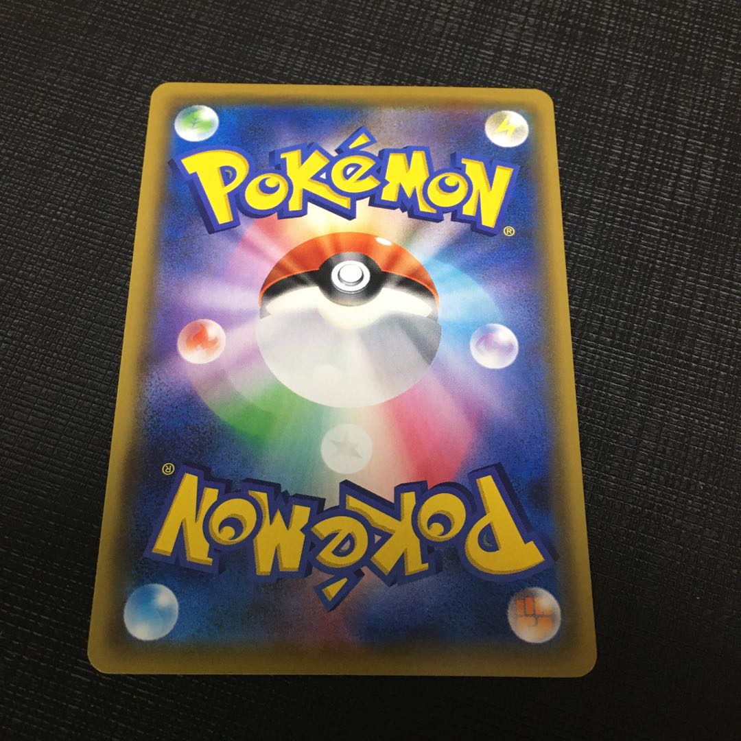 (状態確認用)シロナ&カトレア