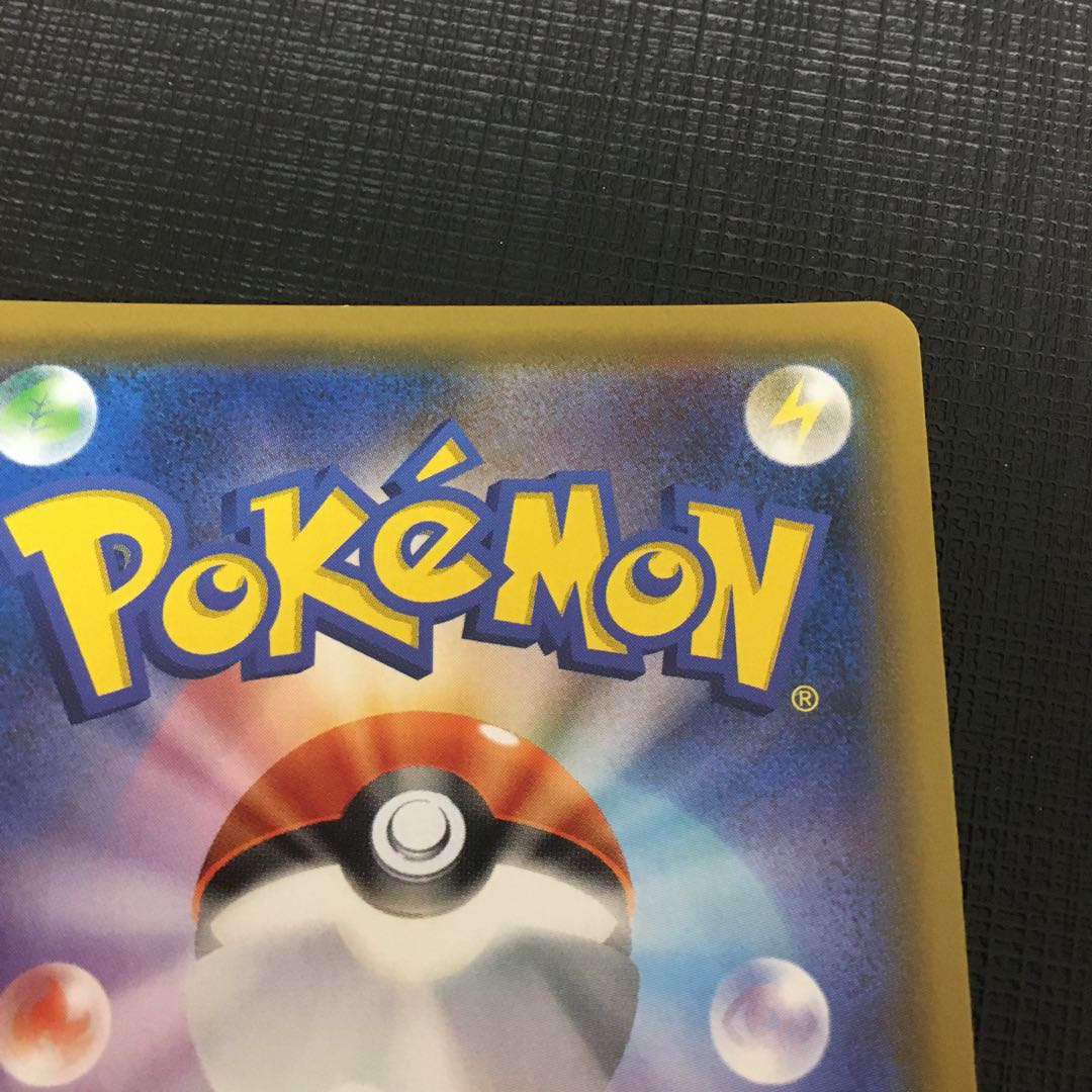 (状態確認用)ナツメの暗示