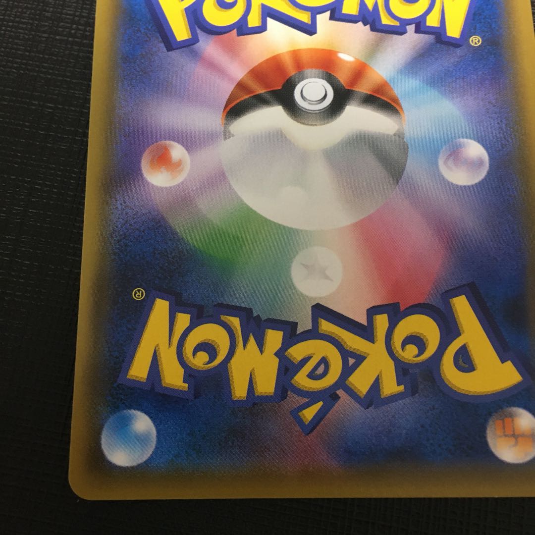 (状態確認用)ナツメの暗示