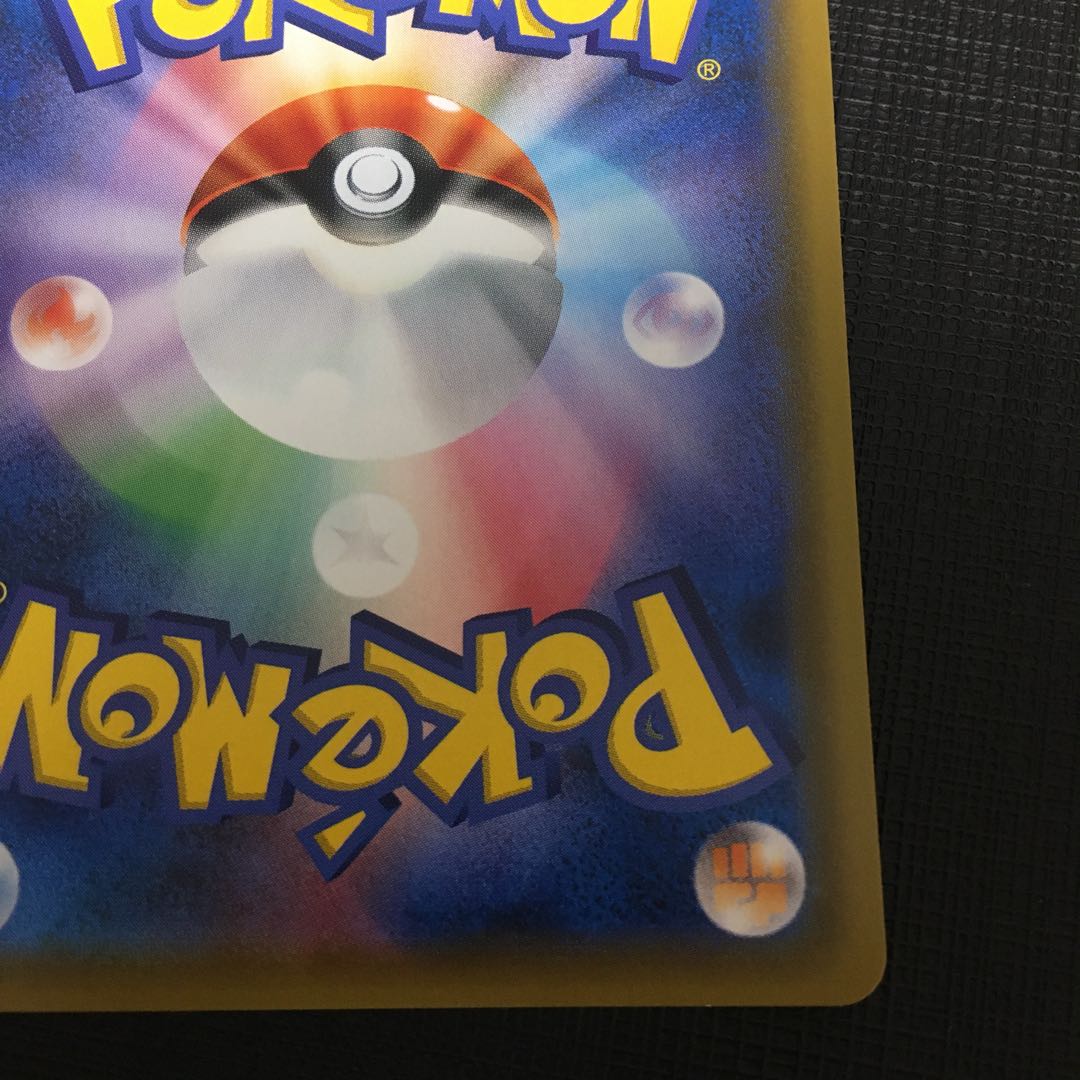 (状態確認用)ナツメの暗示