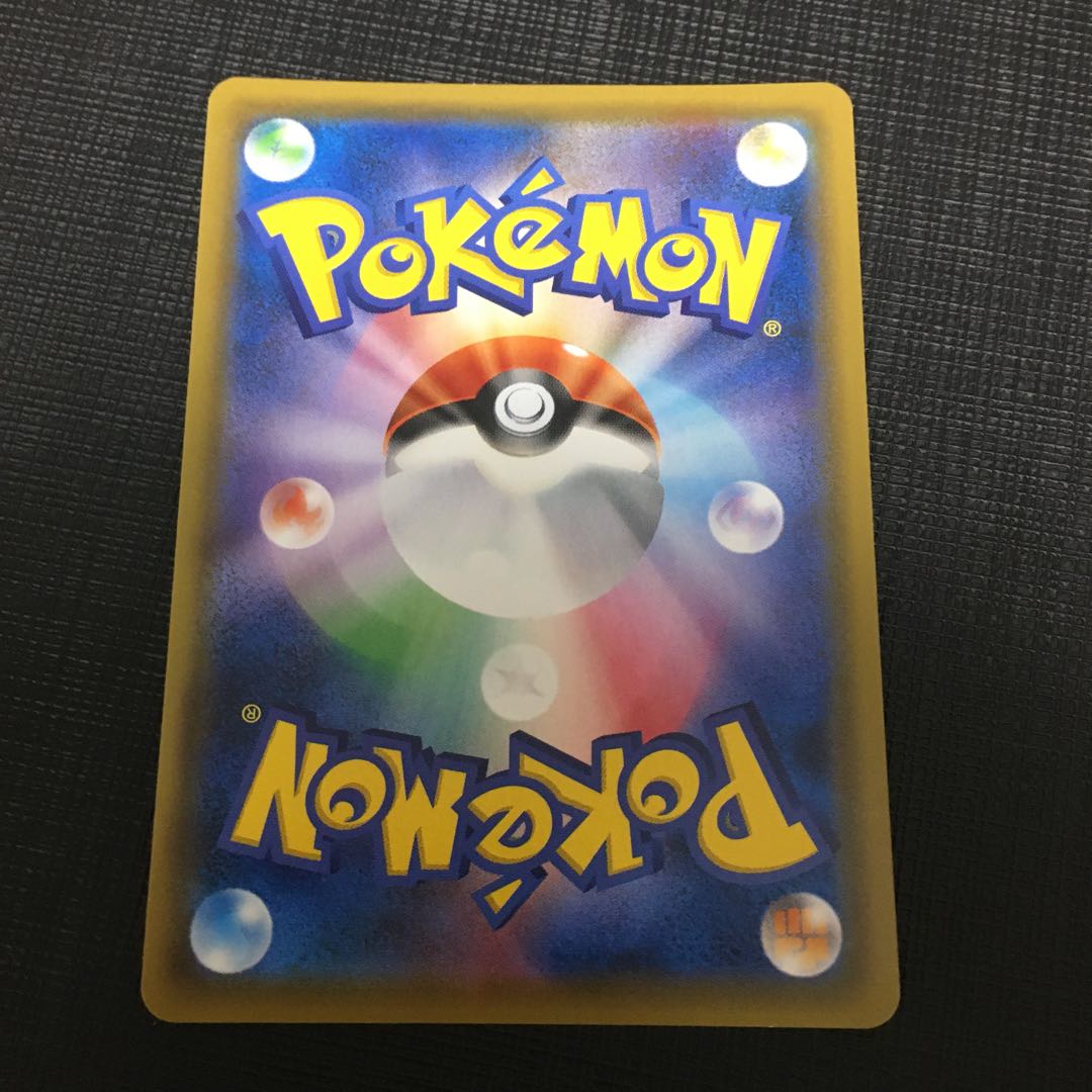 (状態確認用)ナツメの暗示