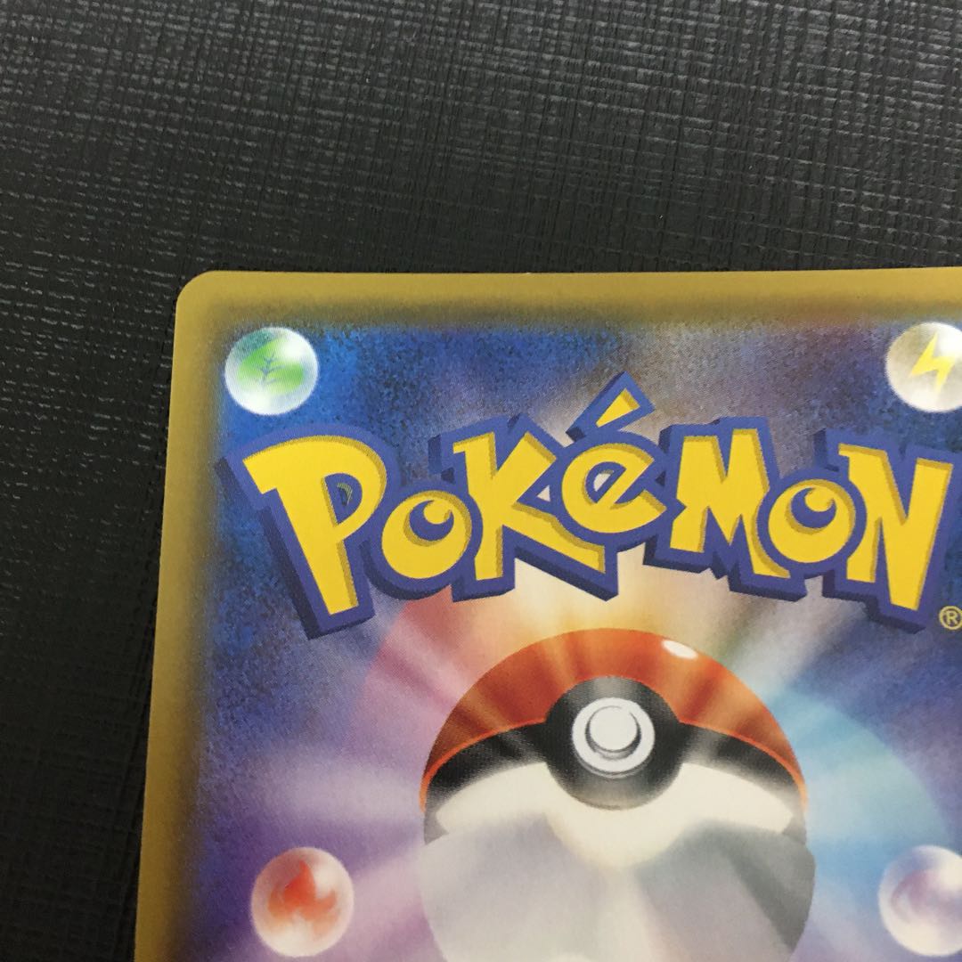 (状態確認用)ナツメの暗示