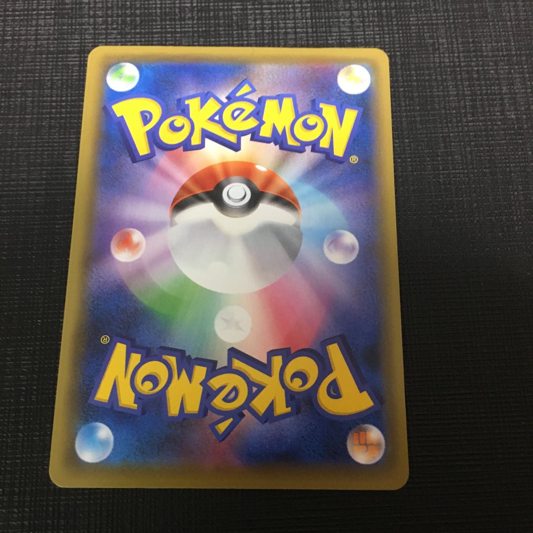 (状態確認用)セイボリーHR