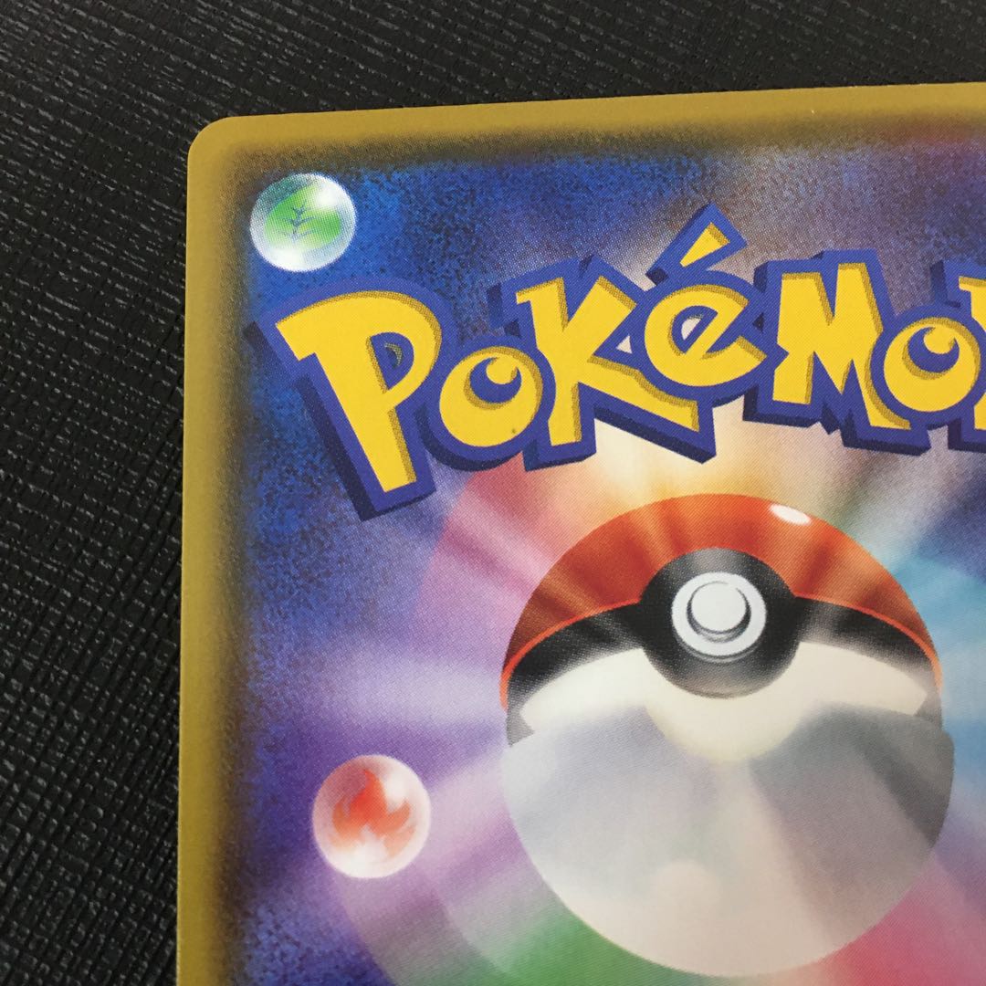 (状態確認用)ルリナHR