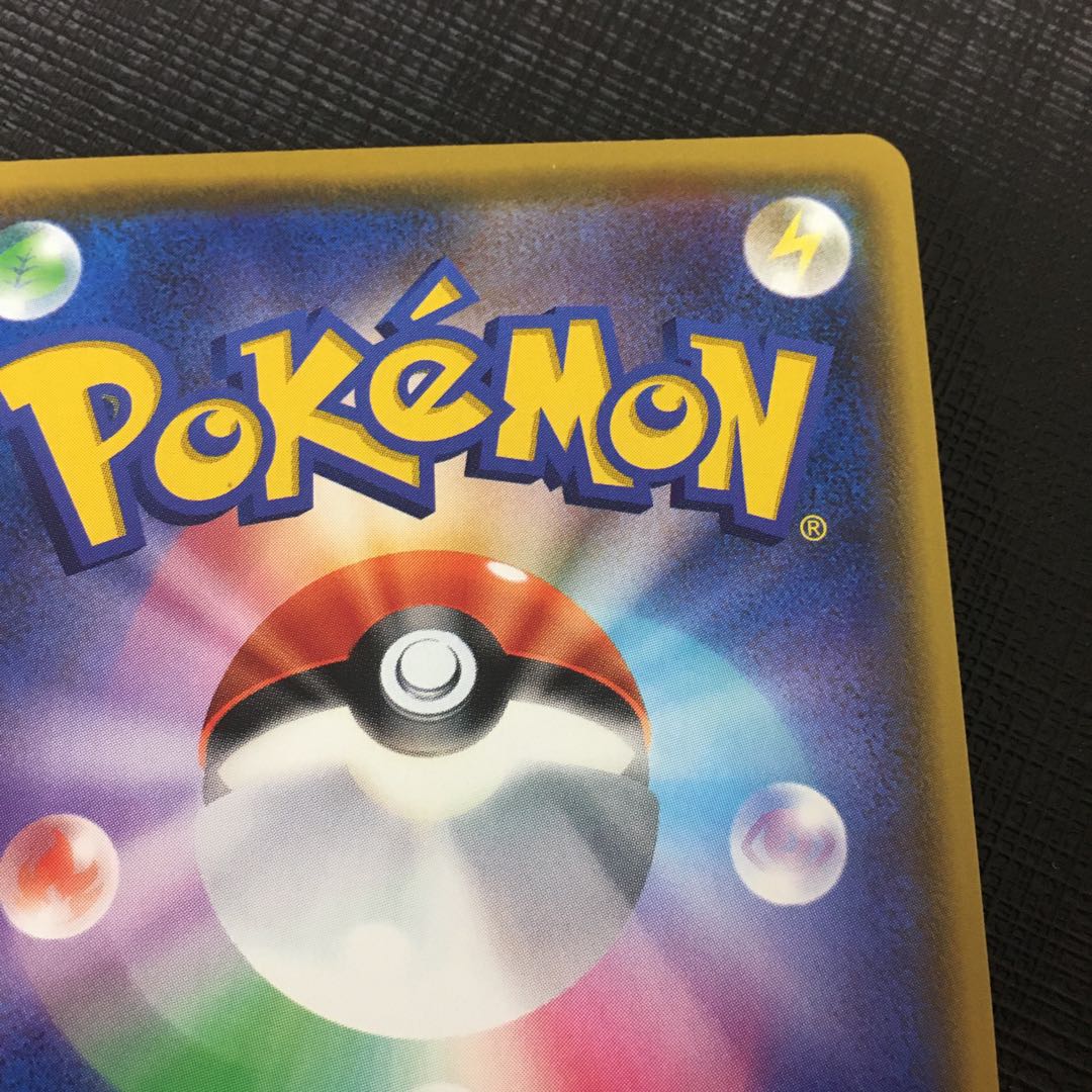 (状態確認用)ルリナHR